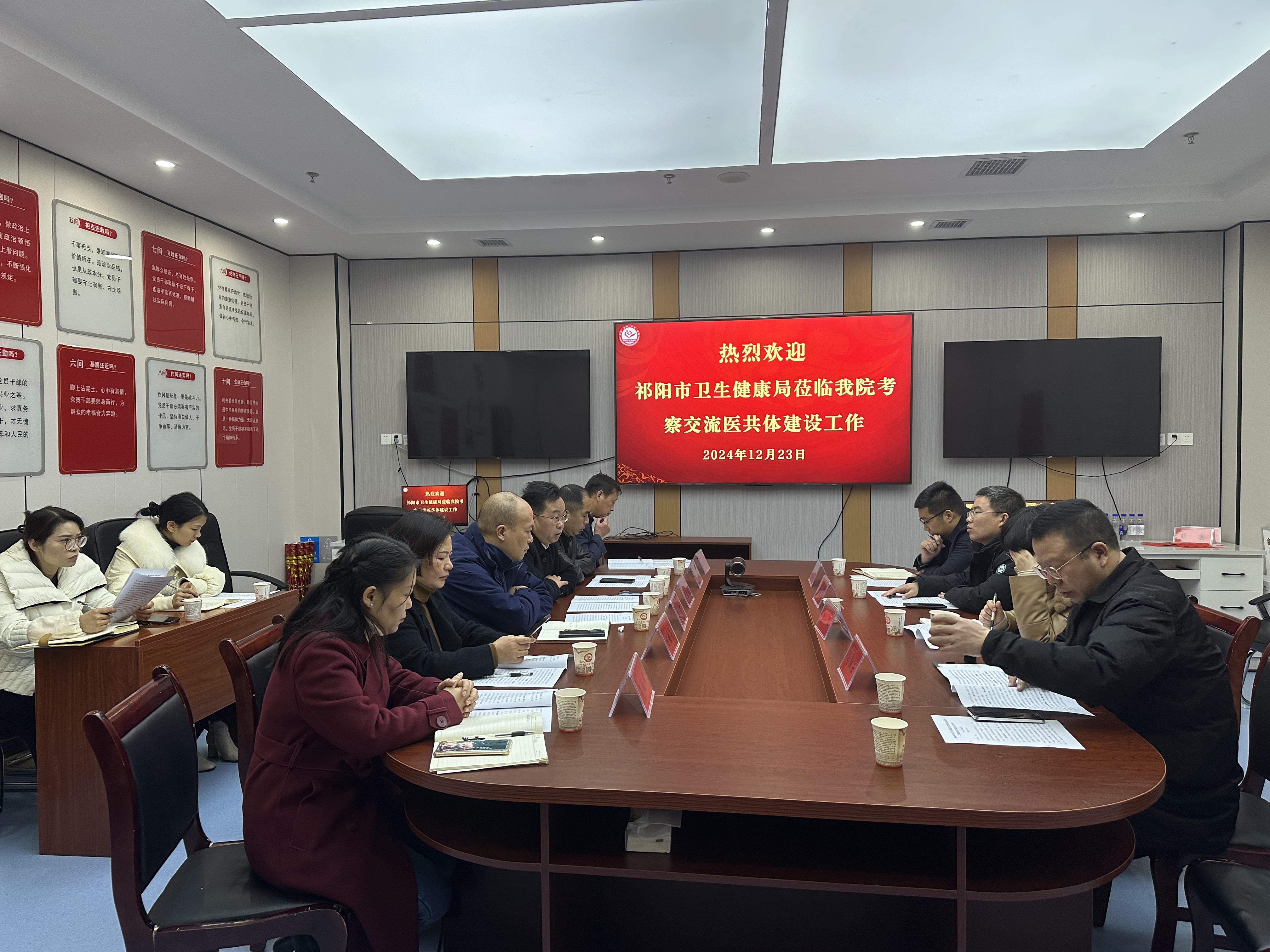 微信图片_20241223152122.jpg