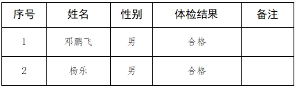 网信办公告.png