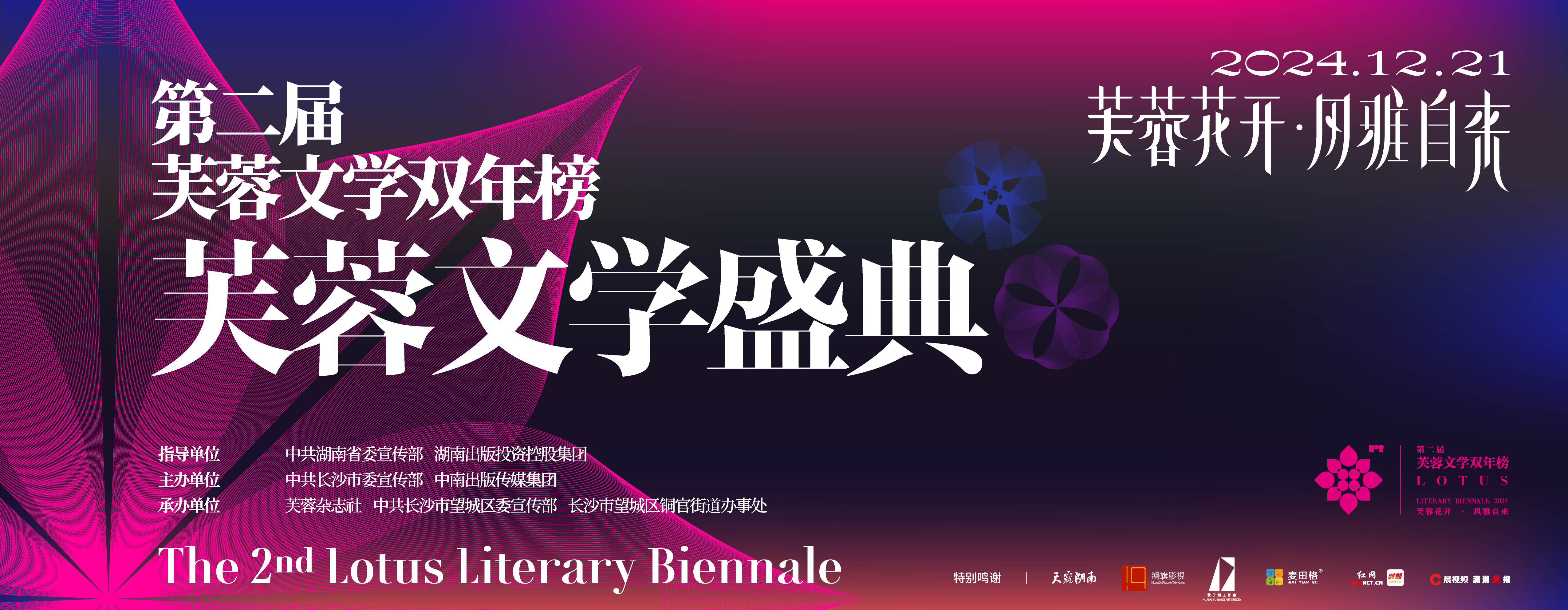 芙蓉.jpg