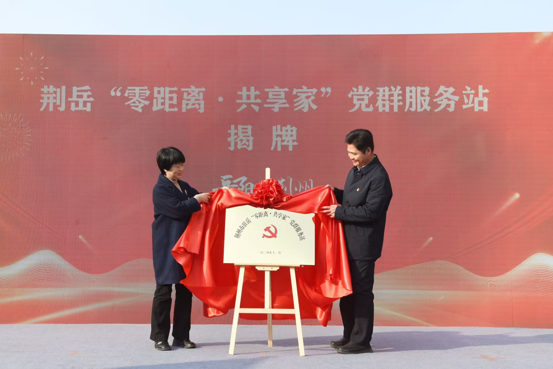 微信图片_20241223205213.jpg