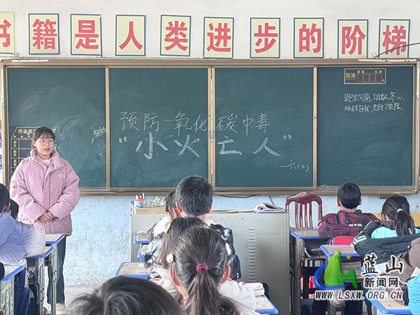 大洞中心小学召开“预防小火亡人、一氧化碳中毒”安全教育主题班会.jpg