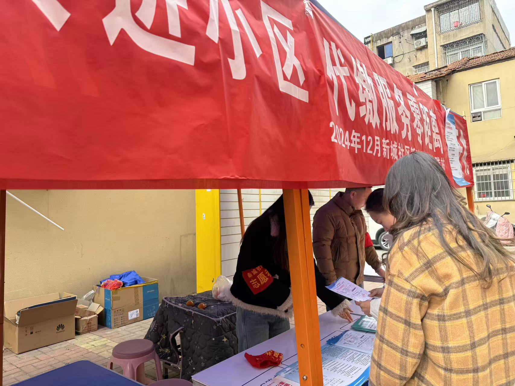 微信图片_20241224131436.jpg 微信图片_20241224131436.jpg