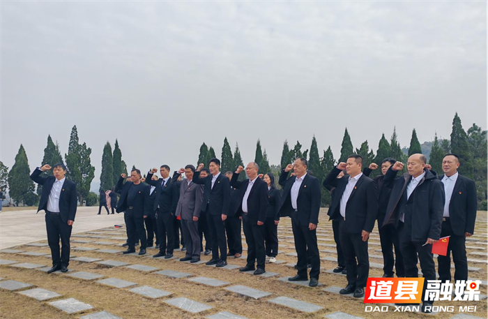 道县畜牧水产事务中心：追寻红色记忆 传承革命精神2_副本.png