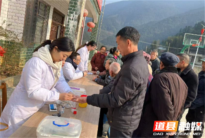 道县中医医院：深入横岭瑶族乡开展“送健康 助振兴”主题党日活动1_副本.png