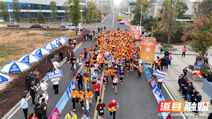 2024年湖南省“和美乡村健康跑”（村跑）道县站今日激情开跑3_副本.jpg