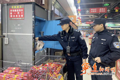 宁远开展“守护潇湘2024·冬季严打”第二次集中统一清查宣防行动_副本500.jpg
