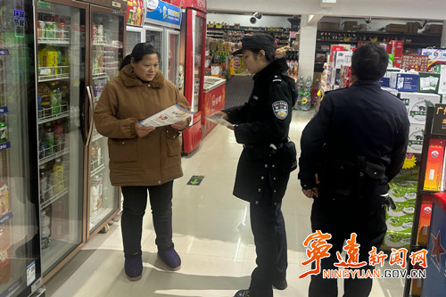 宁远开展“守护潇湘2024·冬季严打”第二次集中统一清查宣防行动2_副本500.jpg
