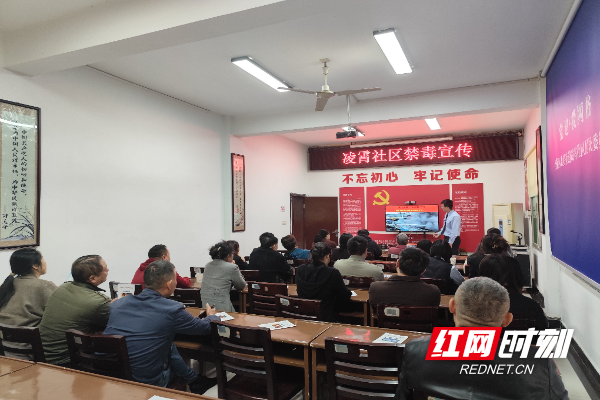 禁毒讲座.jpg
