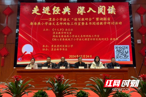 红网常德-1.jpg