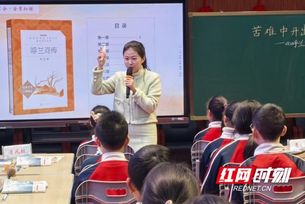红网常德-3.jpg