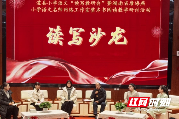 红网常德-4.jpg