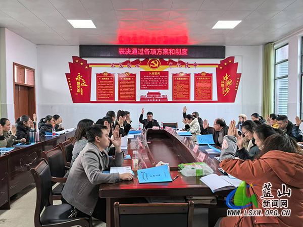 明德实验小学举办第五届教师代表大会.jpg