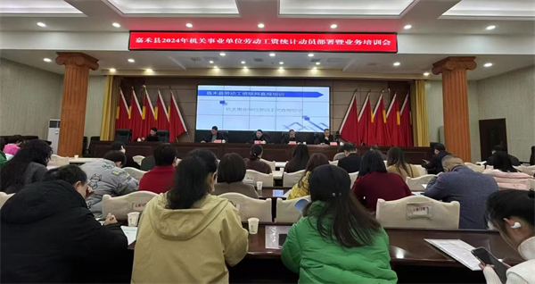 统计局01.jpg
