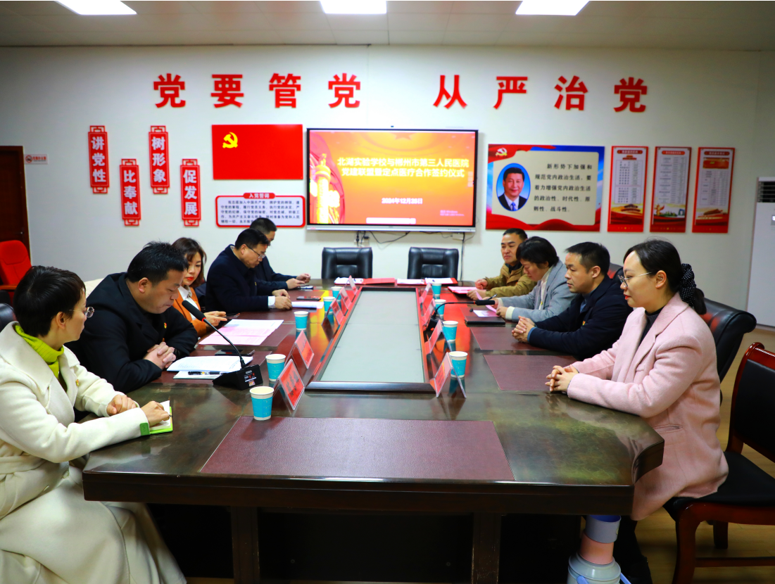 微信图片_202412251728310000.png