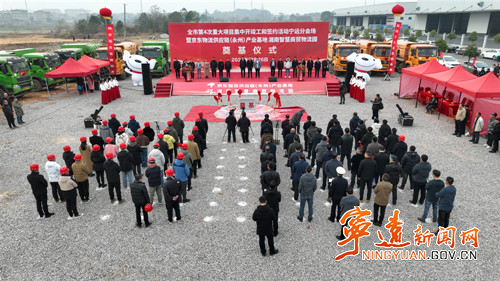 宁远举行京东物流供应链(永州)产业基地湘南智慧商贸物流园奠基仪式_副本500.jpg