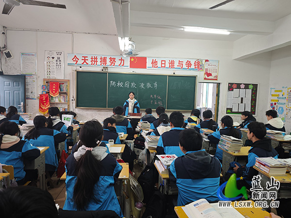 英才实验学校开展“防校园欺凌，共建和谐校园”活动.jpg