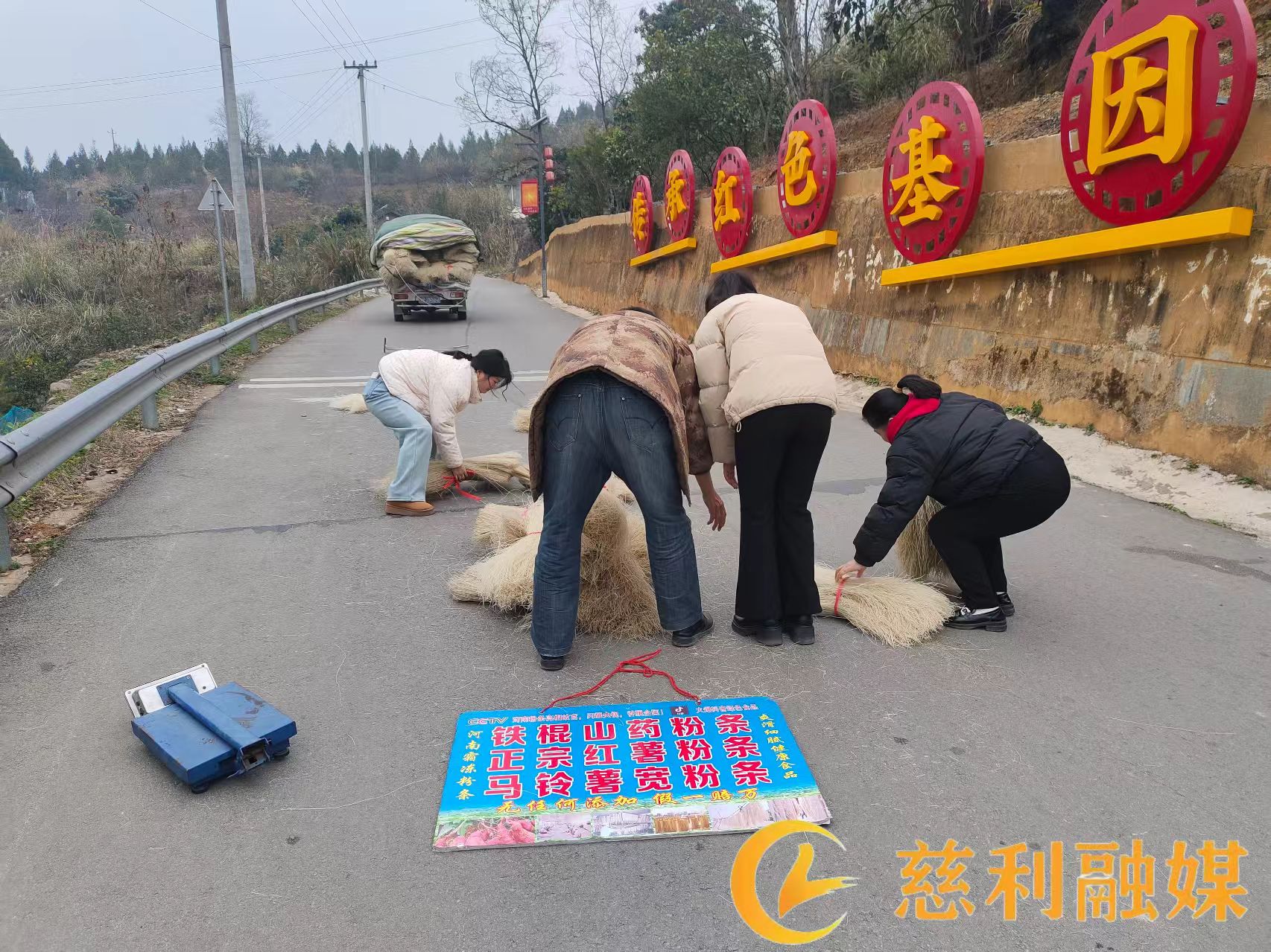 微信图片_20241226100750.jpg