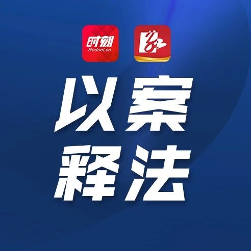 湖南怀化:“野游”溺亡,一起游泳的同伴要担责吗?法院判了
