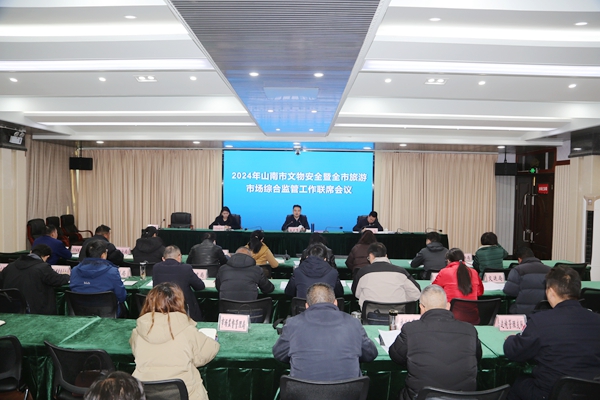 图为会议现场_副本.jpg