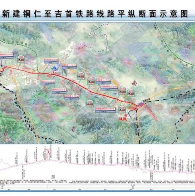 铜吉铁路（湖南段）正式开工建设