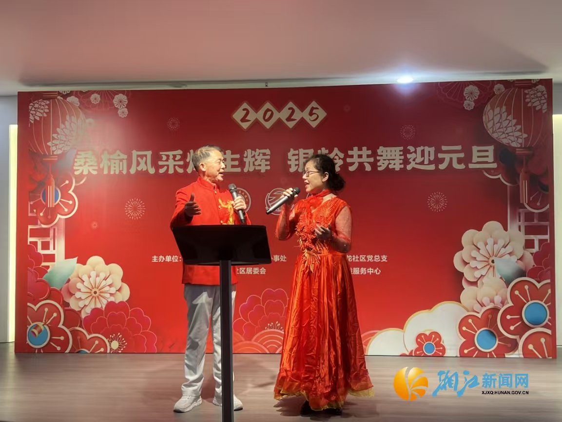 微信图片_20241227154010.jpg 微信图片_20241227154010.jpg