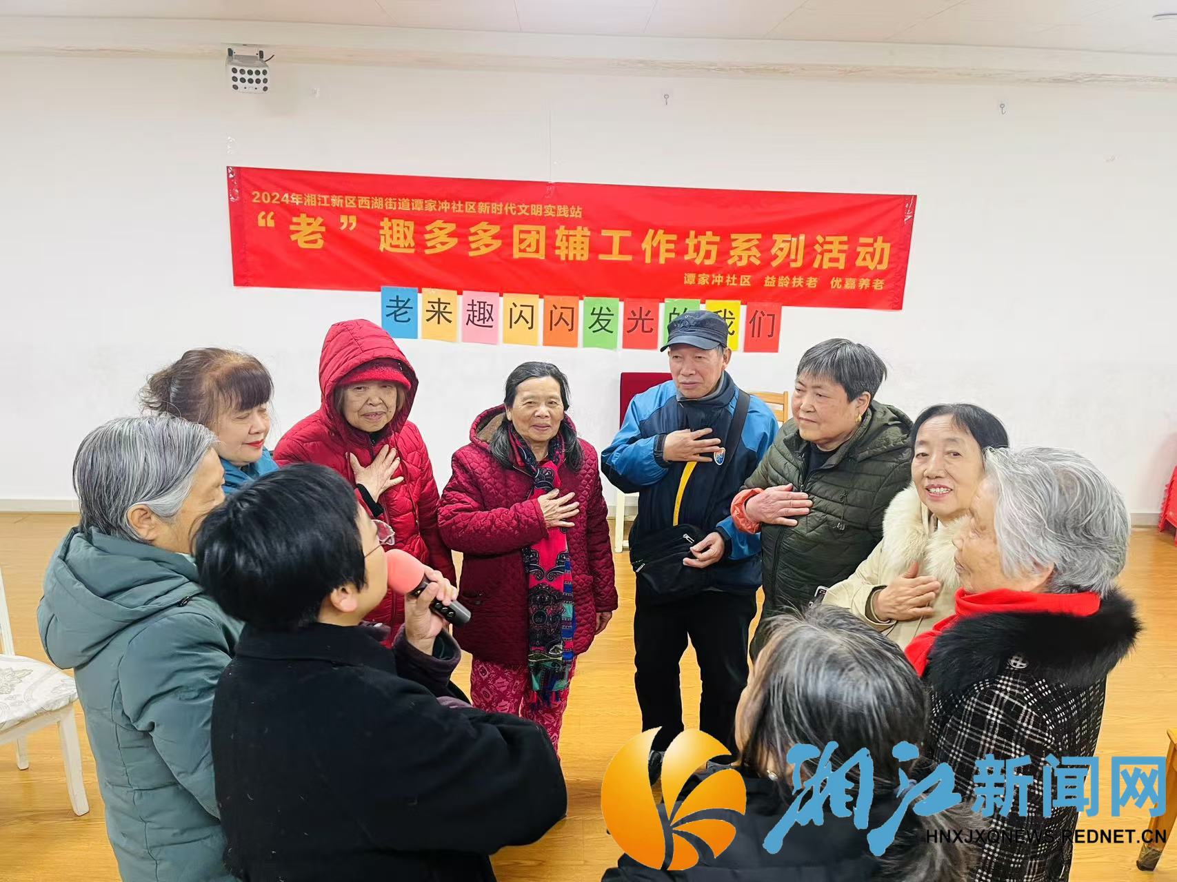 1226谭家冲_副本.png
