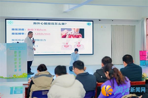 “现场救护——第一目击者行动”培训.jpg