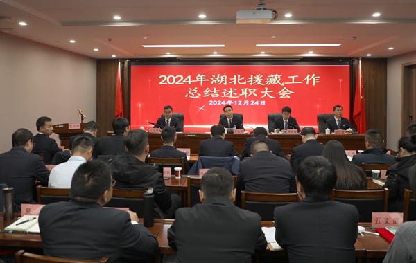 图为会场_副本.jpg