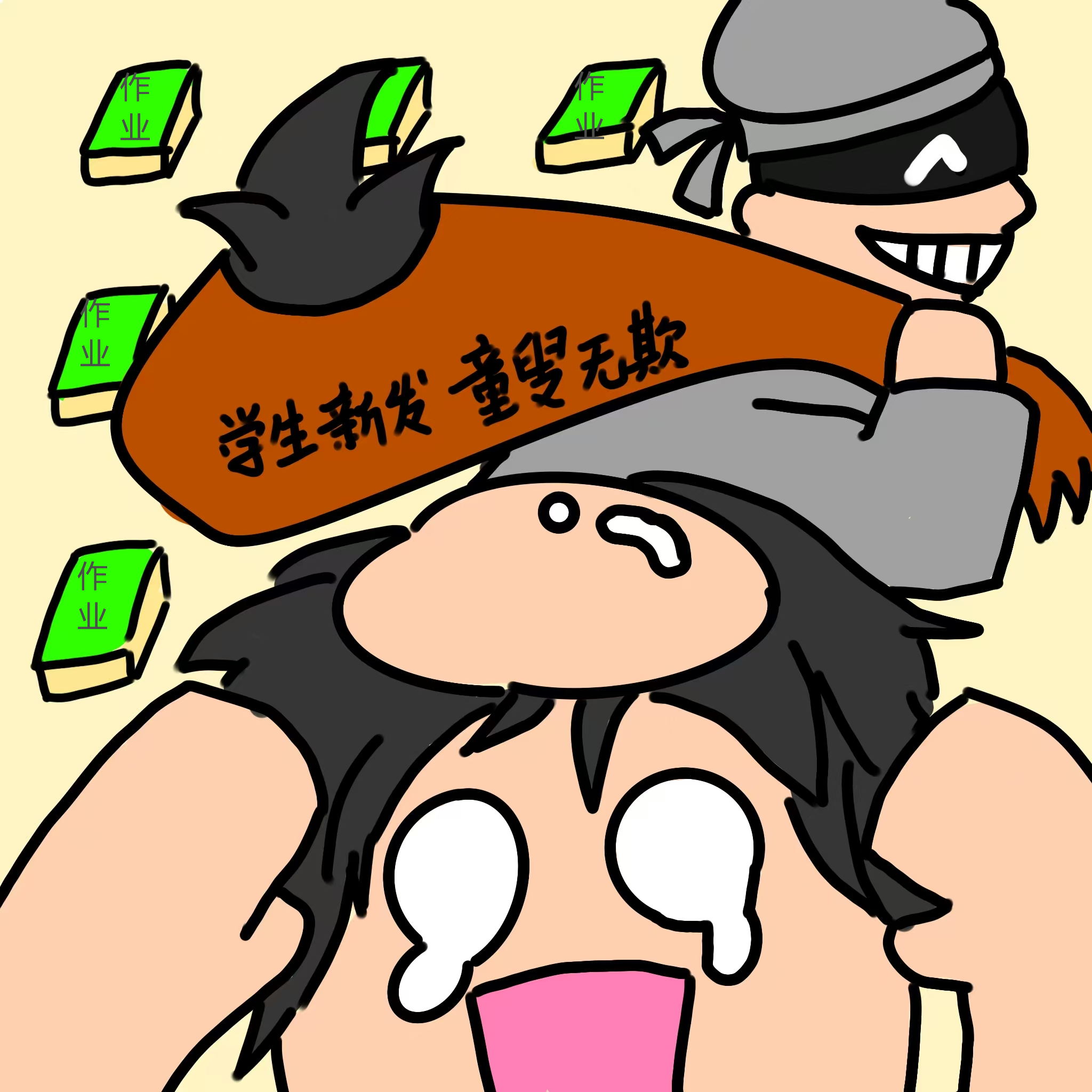 漫画2.png