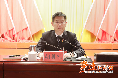 中国共产党宁远县第十三届委员会第七次全体会议召开2_副本500.jpg
