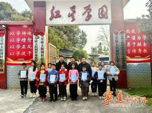 宁远：“绿动未来，剧暖童心”捐赠活动关爱留守儿童_副本500.jpg
