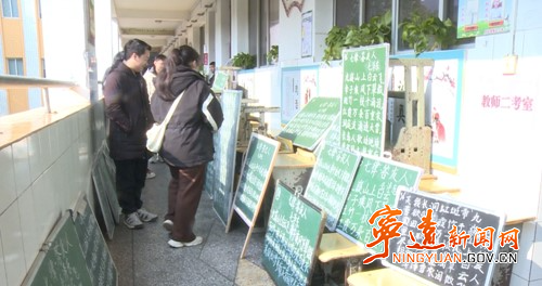 2024年宁远县中小学师生“写一手好字·展中华风采”现场书法比赛举行_副本500.jpg