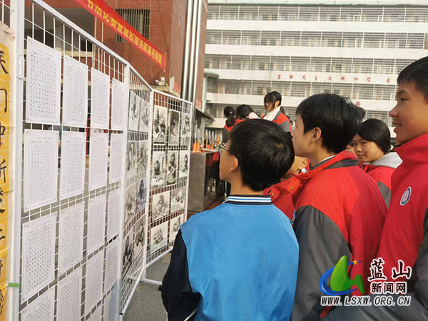 蓝山县塔峰中学举办课后服务成果书画展.jpg