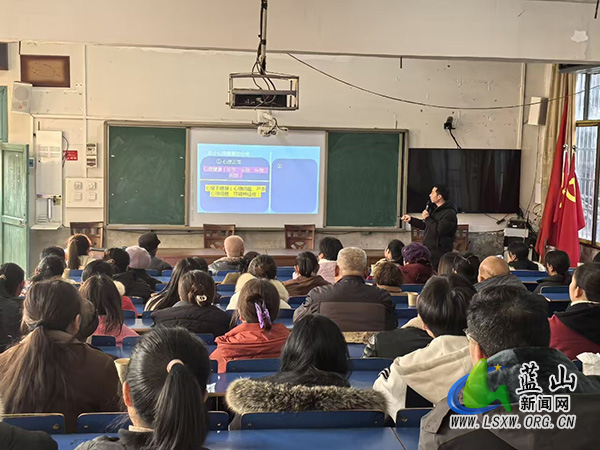 蓝山县塔峰中学开展“五类”学生家长心理健康教育培训活动.jpg