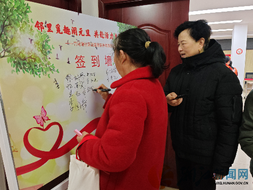 微信图片_2024-12-30_145454_261.png