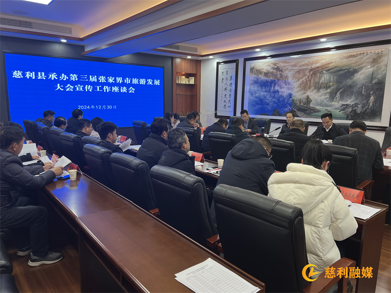 微信图片_20241230165816.jpg