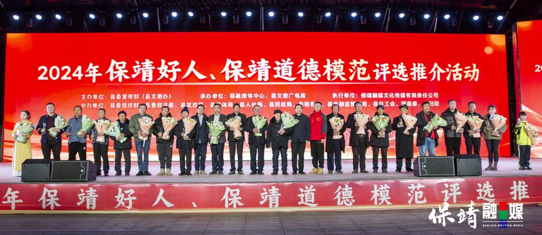 好人图片2.jpg