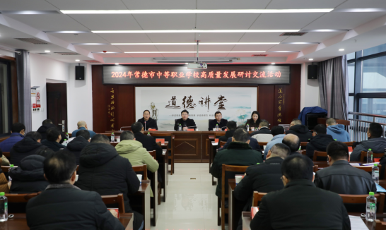 微信图片_20241230162415.png