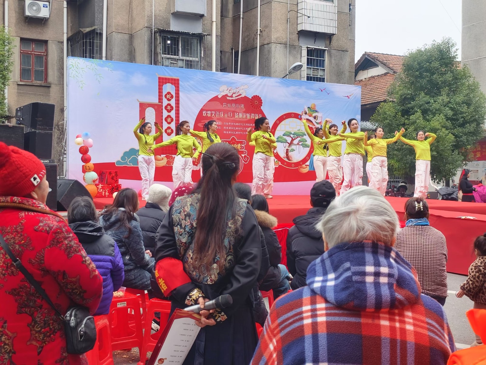 2024年元旦文艺汇演.jpg
