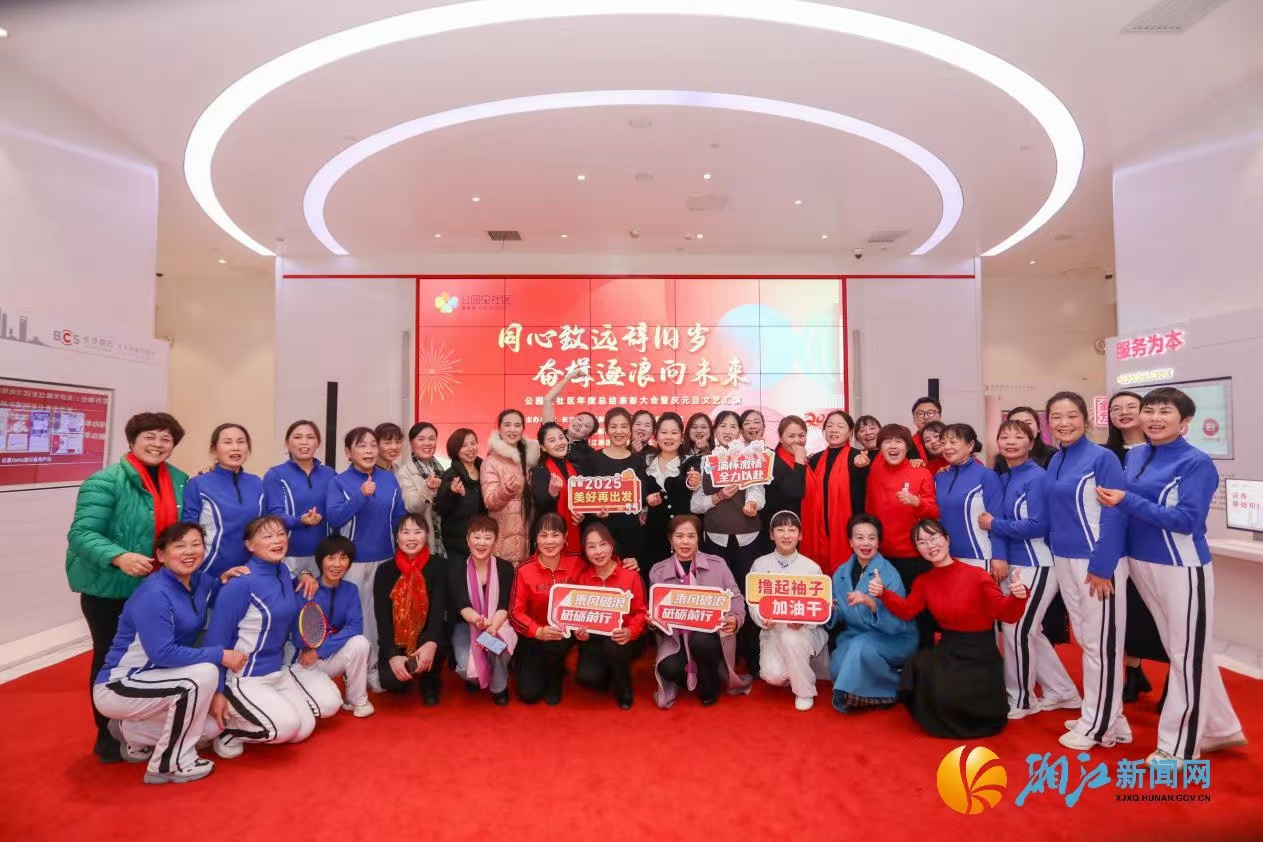 微信图片_20241230160230.jpg 微信图片_20241230160230.jpg