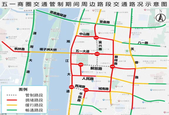 长沙跨年夜有交通管制！交警倡议：把核心区域让给游客