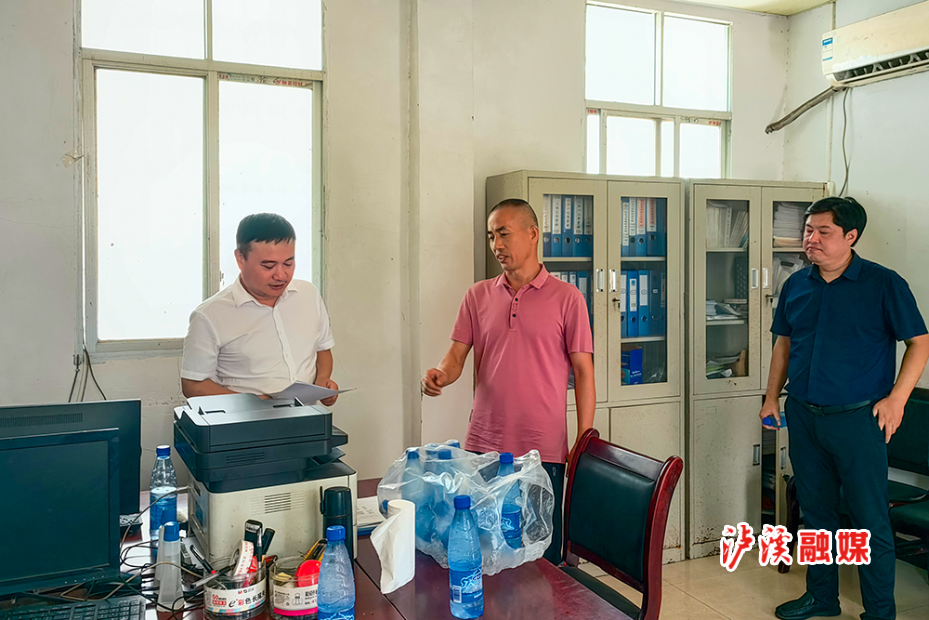 微信图片_20240912164739.jpg