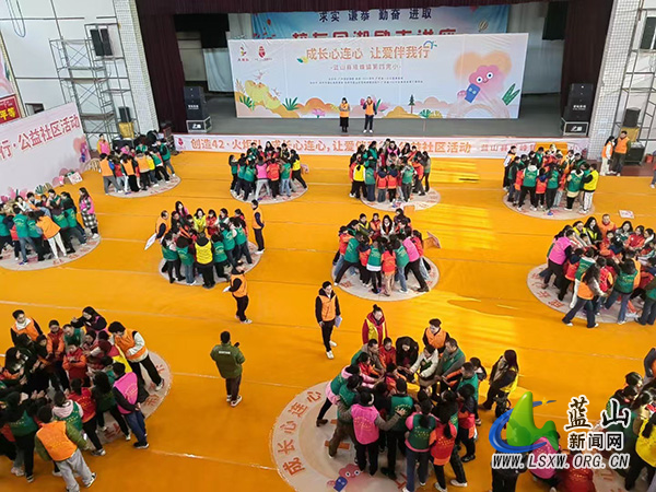 蓝山：以爱之名，共筑留守儿童温暖家园.jpg