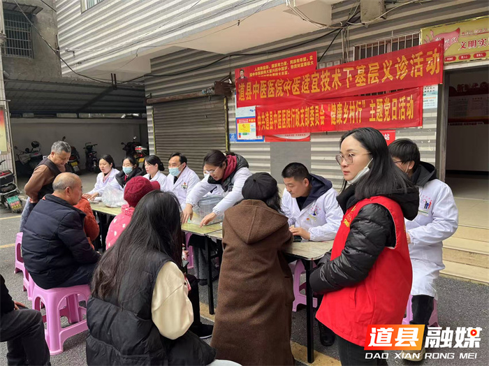 道县中医医院：扎实开展冬季巡回义诊 让中医健康之花在基层深耕发芽1_副本.jpg