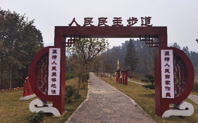 保靖县人大常委会建成全省首个全过程人民民主主题公园_副本.jpg