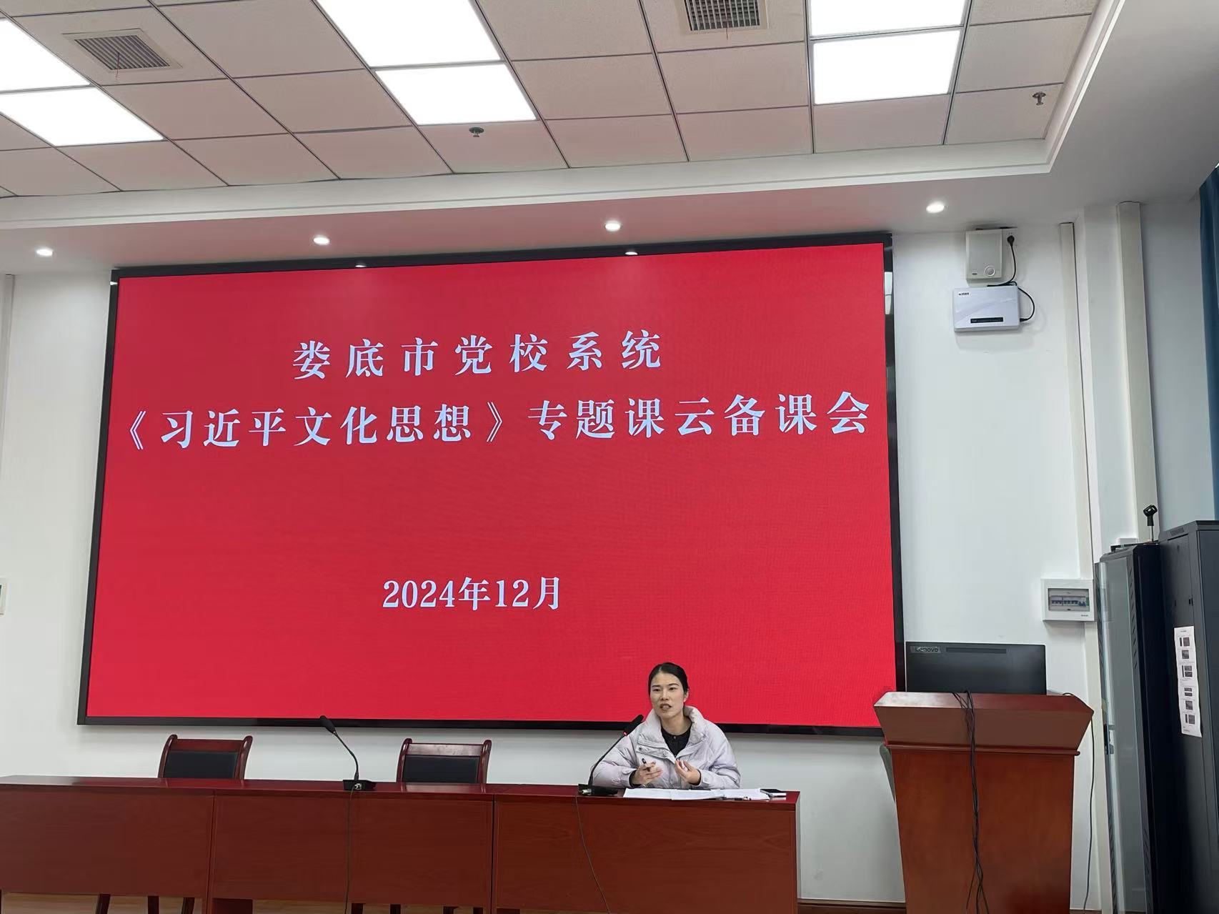 云备课2.jpg