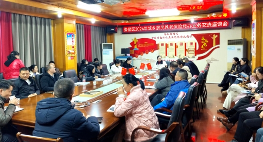 微信截图_20241231113514.png