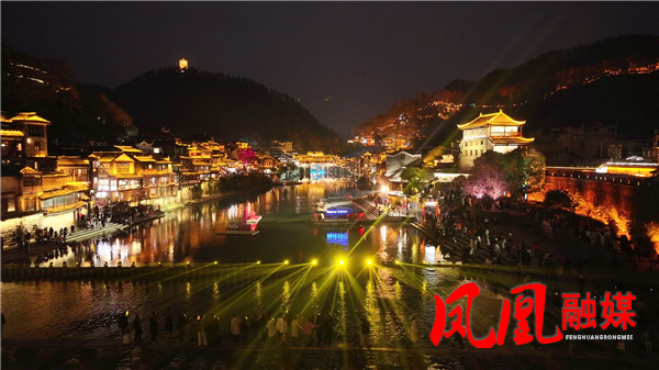 凤凰：举办元旦亮灯仪式[00_14_59][20250101-212313].jpg