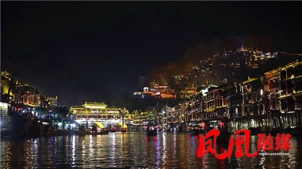 凤凰：举办元旦亮灯仪式[00_08_37][20250101-211940].jpg