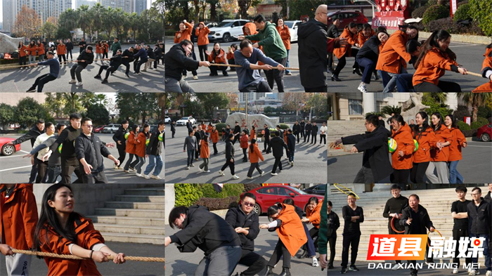 凝聚检心厉奋发道县人民检察院举办激扬检察风采 凝聚检察力量”迎新春趣味运动会2_副本.png